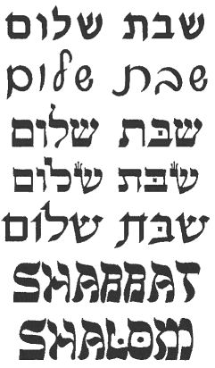 shabbat6fonts.jpg